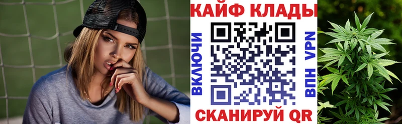 Наркошоп Южноуральск Конопля  Кокаин  Гашиш  Меф мяу мяу 
