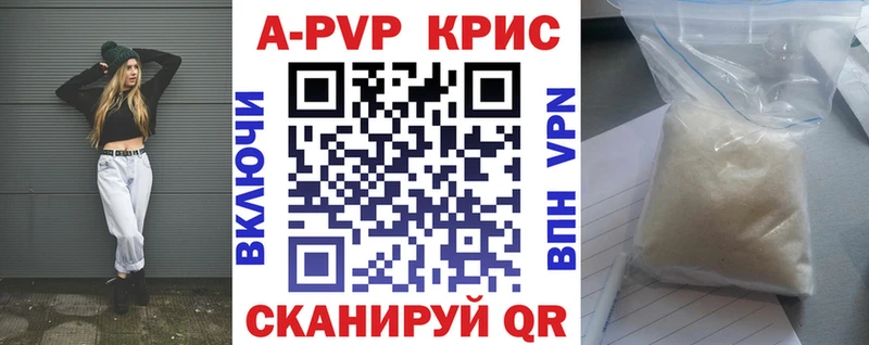 APVP СК  наркошоп  omg ССЫЛКА  Южноуральск 