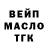 Марихуана Ganja Blair Mc