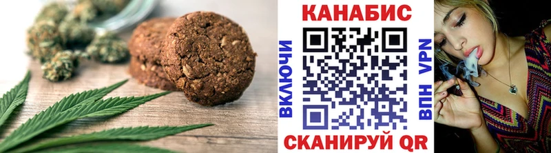 купить  сайты  Южноуральск  Canna-Cookies конопля 
