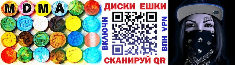 hydra зеркало  Южноуральск  Ecstasy 280 MDMA 