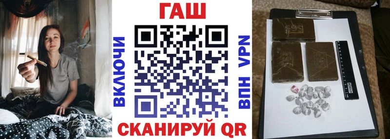 Гашиш гашик Южноуральск