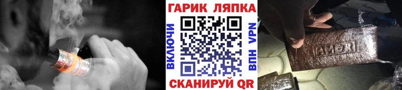 ГАШ хэш  Южноуральск 