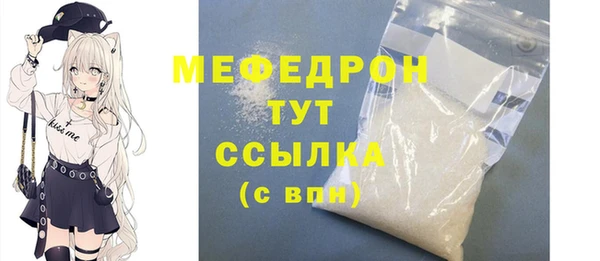 метамфетамин Абаза