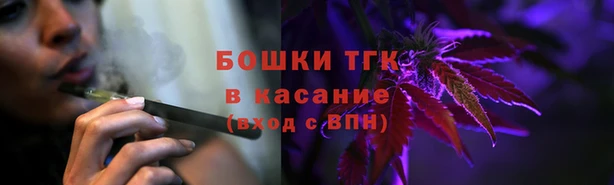 метамфетамин Абаза