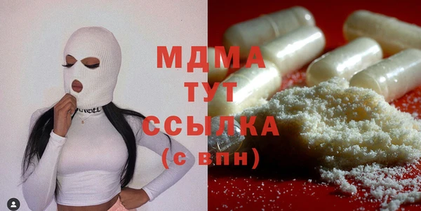 мефедрон Медногорск