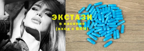 метамфетамин Абаза