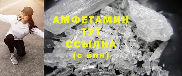 метамфетамин Абаза