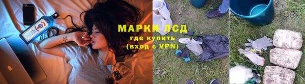метамфетамин Абаза