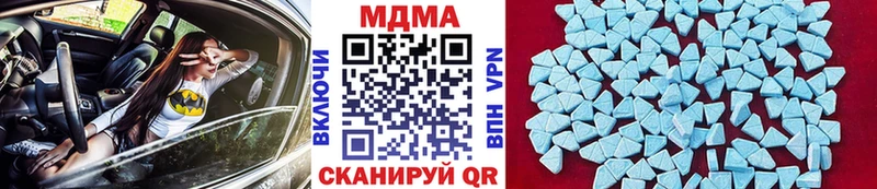 МДМА crystal  наркота  маркетплейс Telegram  Южноуральск 
