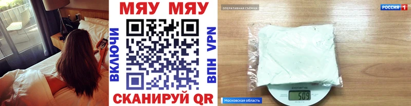 Меф 4 MMC  blacksprut ONION  Южноуральск 