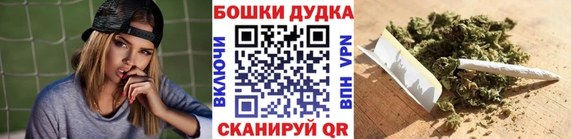 Бошки марихуана гибрид Южноуральск